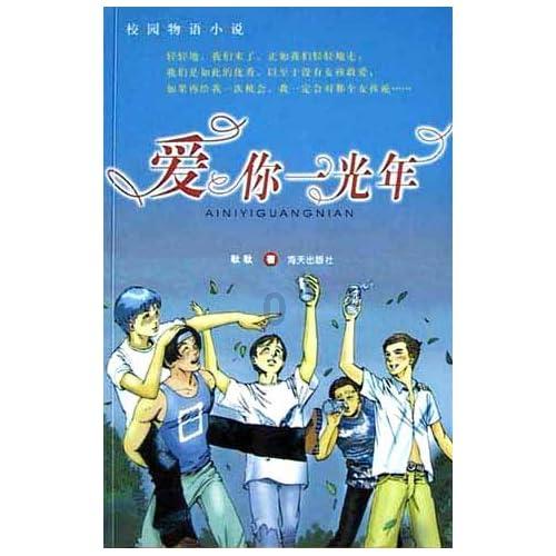 已成年但还是不敢一个人睡觉怎么办？