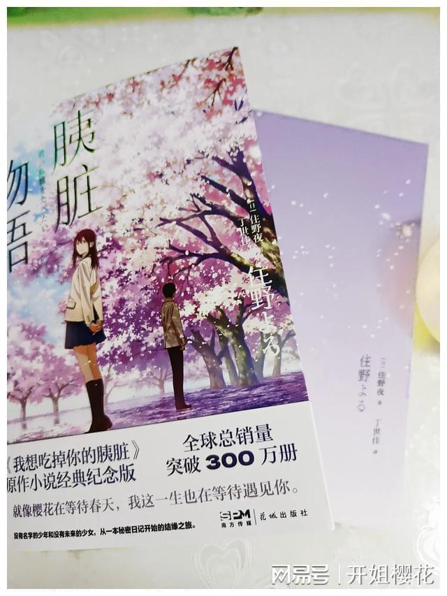 便利商店