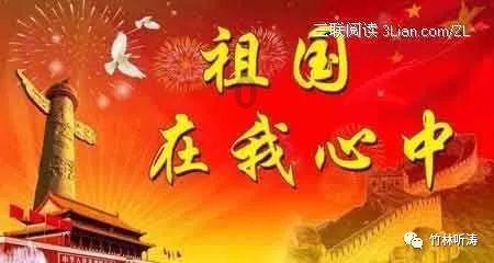 螃蟹优选Vol.4