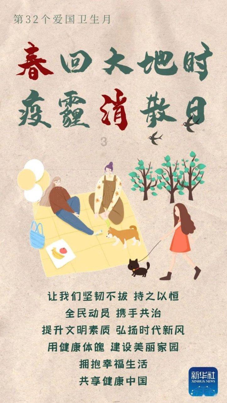道路交通连连看第三章