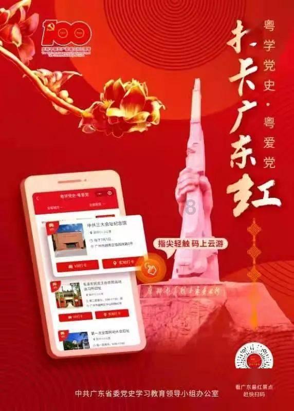 后卫营救