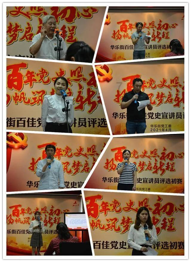 陈恭和冯膺的底色到底是什么？